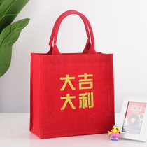 New year gift bag red festive handbag lucky word wedding festival gift linen high-grade packaging bag