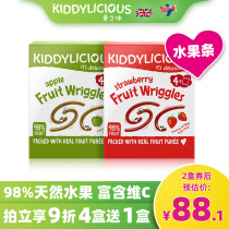 kiddylicious Europe original imported baby and toddler natural fruit soft bar zero auxiliary food 2 boxes