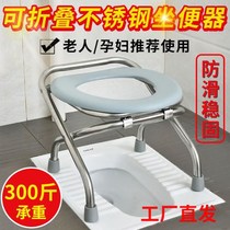   Special chair for the elderly to take a bath Mobile toilet chair Portable foldable bath chair Toilet aid Pregnant women squat to take a bath