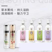 Taiwan Bibo Ting essential oil hospital H1 nourishing cream H2 green dredge H3 yellow relax H4 Pink compact