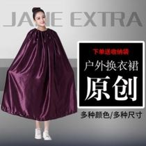 Photo cover Swimming dress cover Model anti-light cloak Dressing room Seaside outdoor simple changing tent
