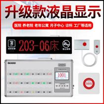 Ward Pager Medical Intercom System Hospital Wireless Pager Nursing Home Nursing Home Elderly Apartment Clinic