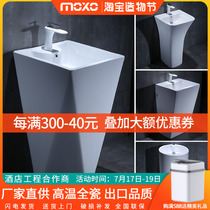 One-piece ceramic column basin Balcony washbasin Square bathroom Mini household washbasin Floor-to-ceiling washbasin