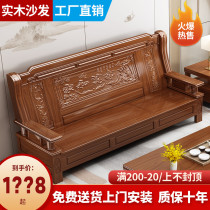 Solid wood sofa all solid wood living room rural economy old-fashioned wood wooden spring and autumn chair federal chair camphor wood sofa