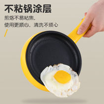 Steam Egg multifunction Mini omelets Home Non Stick Flat-bottomed Boiled Egg AUTOMATIC POWER CUT BREAKFAST MACHINE DORM ROOM