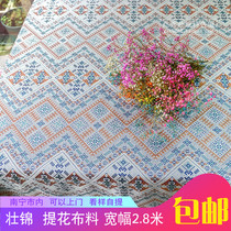 Guangxi minority brocade pattern style fabric B & B hotel decorative fabric 2 M 8 wide Jacquard