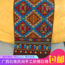 South Chinas Guangxi Zhuang Traditional Folk Handmade and Splendid Brocade to send elders to lead their colleagues old foreign gift gifts