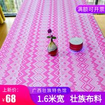 Guangxi Zhuang texture Zhuangjin fabric red double-sided with ethnic decorative embroidery jacquard fabric tablecloth tablecloth