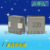 High performance 8A WHC1040 22UH screen printing 220 integrated inductor High current inductor 10*10*4MM