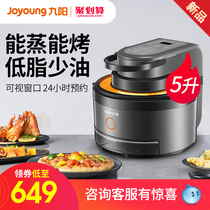 Jiuyang air fryer SF1 household new automatic oil-free steam electric fryer large capacity intelligent fries machine