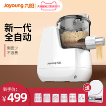 Jiuyang noodle machine household automatic small electric noodle pressing machine intelligent noodle and noodle dumpling leather integrated machine L6