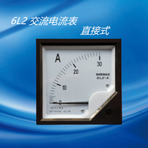 ZGSAYB Shen AO 6L2 5A 10A 20A 30A ac direct ammeter
