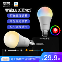 SONOFF SONOFF dimmable e27 screw LED bulb bulb energy-saving lamp super bright smart wifi remote control