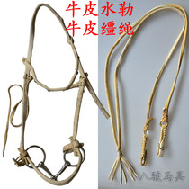 Eight horses with Inner Mongolia pure cowhide water Le chew cowhide reins Full set of riding dragon accessories Water Le reins manual