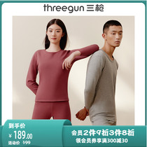 Three-gun warm suit for men and women Garsuede thickened autumn clothes autumn trousers suit warm lingerie cover