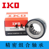 Japan IKO imported combined needle roller bearing NBXI 3030 3530 4032 4532 5040 - Z