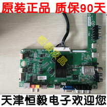 Hisense LED46K360J(BOM1) motherboard RSAG7 820 5277 screen HE460GF-B51