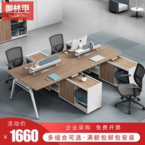 Staff office portfolio table and chairs 4 6 people office office office work computer company socket table minimalist around modern table