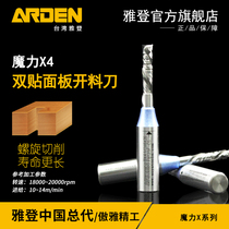 The magic BX4 double - grade panel of industrial TCT open - cutter screw cutter engraving machine knife head of Jaden woodworking tool
