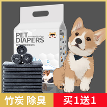 Dog Pet Pet Pad 100 S Deodorization and Carbon Diabetes Diabetes Teddy Diabetes Nodamp Supplies