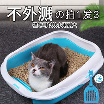  Cat litter basin Splash-proof full semi-enclosed large cat toilet Small cat litter basin Cat shit basin Cat supplies deodorant