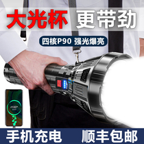 Flashlight strong light long-range ultra-bright ultra-long battery life outdoor high-power multi-function security patrol emergency charging treasure