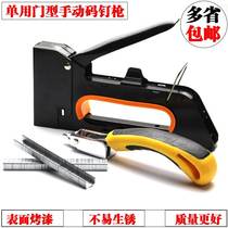 Manual Martin gun U-shaped nail gun advertising painting pliers jumping cloth pliers nailing machine tamping oil canvas tool
