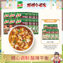  Knorr black pepper hot and sour soup ingredients 12 bags of quick-cooked and convenient instant soup seasoning Black pepper flavor household
