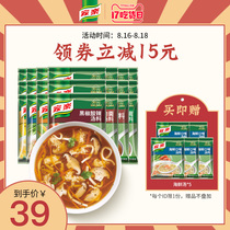 Knorr fast cooked soup 7 flavors 21 bags of convenient and concentrated household instant soup taste good