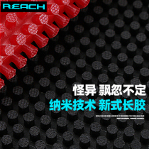 Crazy two Niang Ruiqi REACH nanotechnology ghost foot seven big particles long glue single rubber table tennis long glue