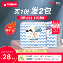 Babu Bean Lesbian Pants Ultra Slim Paper Diaper Breathable Baby Ultra Soft Urine Unwet SMXXXL Pro Skinny Slim Paper Diaper