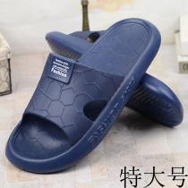 Special Size Sandals sandals men 45 yards light base abrasion resistant summer foam EVA gats plus size 46 47 large feet non-slip