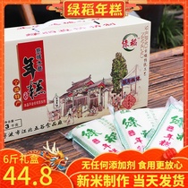 Green rice cake Ningbo Cicheng water mill rice cake handmade Zhejiang specialty gift box authentic vacuum crispy rice cake strips