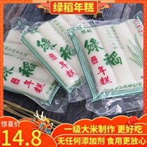 Ningbo specialty Cicheng water mill green rice rice cake Rice rice cake Commercial vacuum fried and baked new rice rice cake strips 3 packs