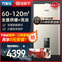 Macro boiler home heating furnace 20KW electric boiler heating floor heating boiler CNG
