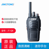  JINGTONG proficient in JT-Q8 walkie-talkie outdoor 50 km handheld construction site self-driving tour intercom No