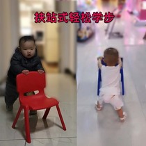 Baby toddler backrest chair anti-leaning learning walking anti-skid children anti-fall artifact auxiliary support station stool kindergarten