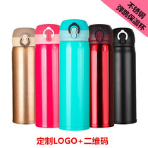 Custom logo bounce Cup 304 stainless steel Vacuum Thermos cup outdoor sports water cup creative gift tea cup
