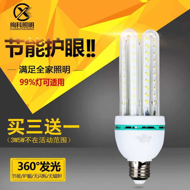 Category Light Source Productname Super Bright Led Corn Super Bright Led Corn Light Source E27 Large Home Lighting Bulb Energy Saving
