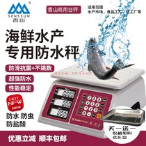 Xiangshan brand waterproof electronic scale 30kg aquatic seafood all stainless steel electronic Taiwan scale fish precision 150kg commercial
