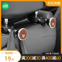 Car backrest car creative seat back multifunctional rear seat mobile phone bracket car interior supplies rear seat back adhesive hook