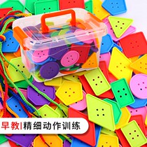 Toy Button Baby Puzzle Fine String Beads Early Teaching Action Training Fine Children Infants Wear Rope Building Blocks