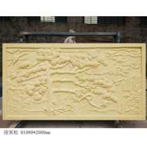  Custom-made relief sand sculpture sandstone large welcome pine sculpture Chinese hotel image wall painting art statue