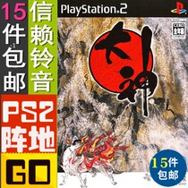 Trust Ringtone PS2 Game Disc Sticker Great God Chinese OKAMI V1