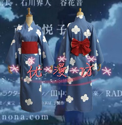 Bhiner Cosplay Miyamizu Mitsuha Cosplay Costumes Your Name Online Cosplay Costumes Marketplace Page 6