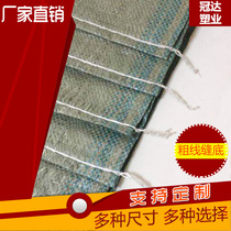 Knitting bag set to make snake leather bag set to make yellow sand bag set to make cement bag set to do logistics delivery bag set for wholesale