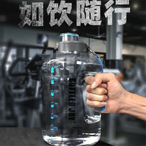 Donton barrel gym sports Weight Loss water Cup male summer hot water large capacity summer water ton ton barrel kettle