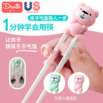 Childrens chopsticks training chopsticks Baby stage 1 Toddlers 4 boys and girls learn to practice tableware set stage 2 2 3 6 years old