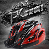 Bicycle with goggles glasses integrated riding helmet mountain road car mens and womens safety helmet equipment driving