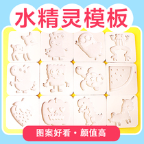 Water elf toy making material template water baby toy making mold sodium alginate magic water baby mold